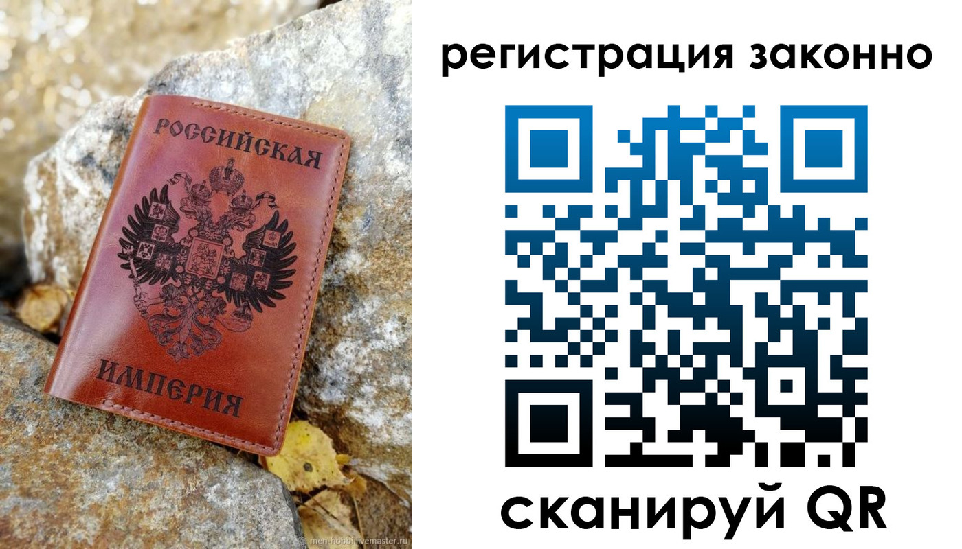 прописка для военкомата в Рыбинске