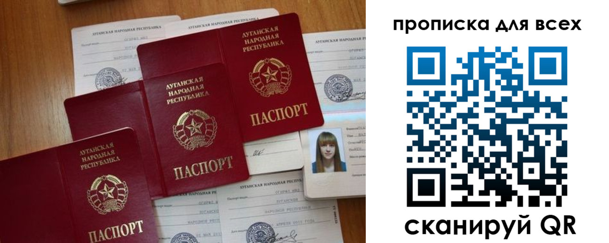 регистрация для школы в Рыбинске