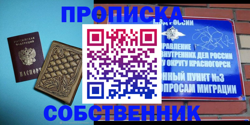 форма 3 в Рыбинске